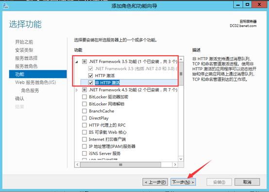 Citrix实现桌面虚拟化